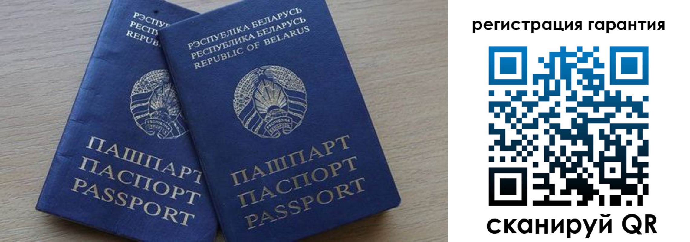 прописка для работы в Заволжске
